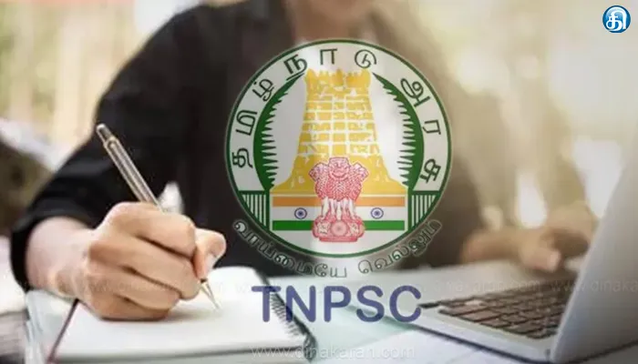 டிஎன்பிஎஸ்சி இணையதளத்தில் ஒருங்கிணைந்த தொழில்நுட்பபணி தேர்வு முடிவுகள்