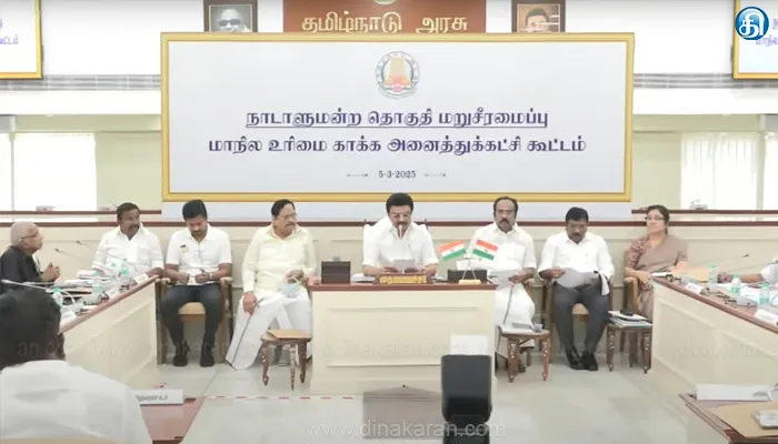 அரசியல் வேறுபாடுகளைக் கடந்து அனைத்து கட்சி கூட்டத்தில் பங்கேற்ற கட்சிகளுக்கு நன்றி : முதலமைச்சர் மு.க.ஸ்டாலின்
