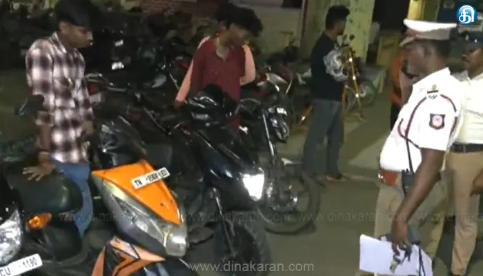 சென்னையில் பைக் ரேஸில் ஈடுபட்ட 35 வாகனங்கள் பறிமுதல்