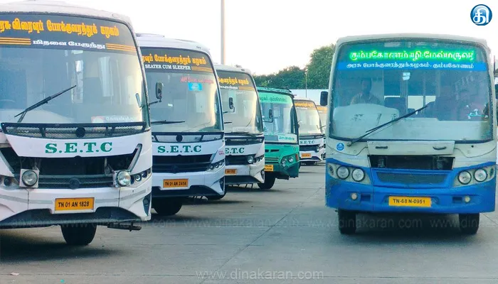 வார விடுமுறையில் போக்குவரத்துக் கழகம் சார்பில் சிறப்பு பேருந்துகள் இயக்கம்!!