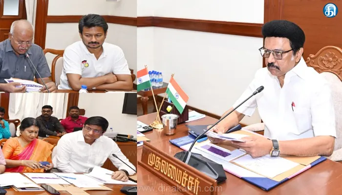 முதலமைச்சர் மு.க. ஸ்டாலின் தலைமையில் நடைபெற்ற மாநில திட்டக் குழுவின் ஆறாவது கூட்டம்