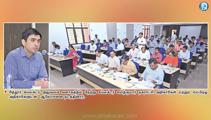 கோடை காலம் தொடங்கியதால் குடிநீர் வினியோகம் செய்ய முன்னெச்சரிக்கை நடவடிக்கை
