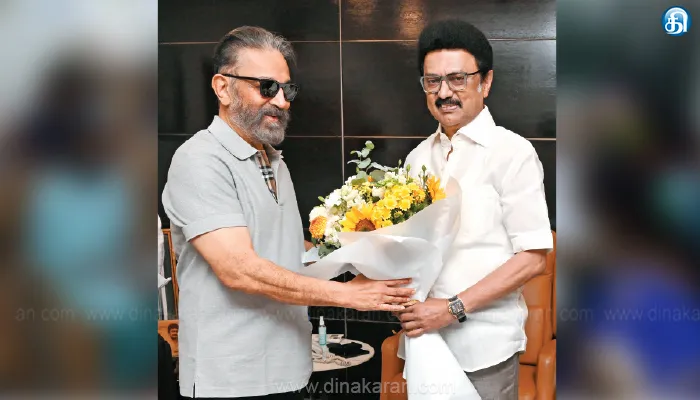 முதல்வருடன் கமல்ஹாசன் சந்திப்பு