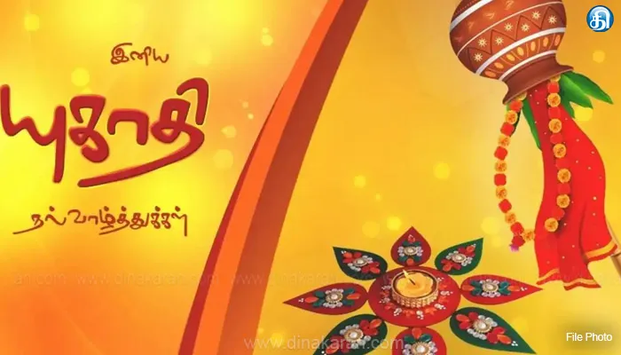 யுகாதி பண்டிகை கொண்டாட்டம் அரசியல் கட்சி தலைவர்கள் வாழ்த்து