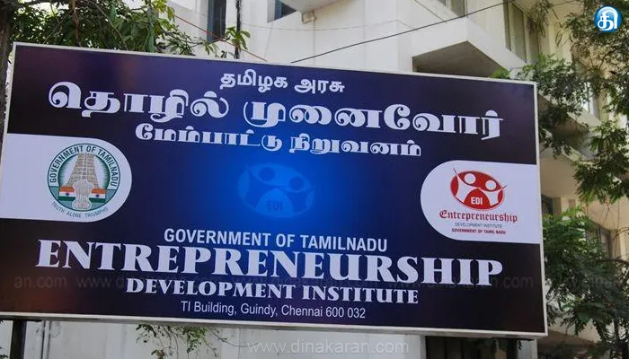 தொழில் முனைவோர் மேம்பாட்டு திட்டத்தின் கீழ் 15 நாட்கள் சூரிய சக்தி நிறுவல் பயிற்சி