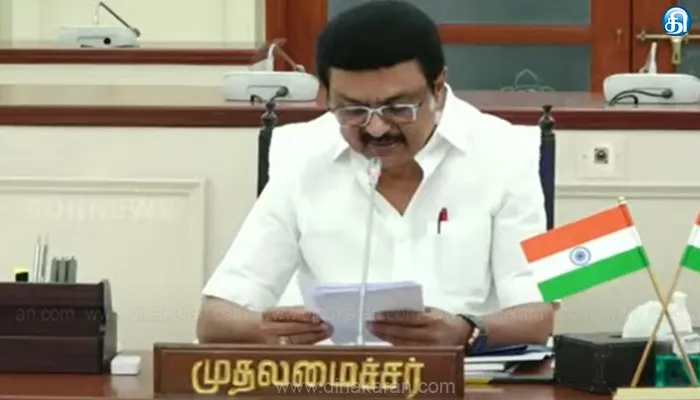 சமூக நீதியை நிலைநாட்டும் அரசாக முழுமையான அர்ப்பணிப்புடன் திராவிட மாடல் அரசு செயல்பட்டு வருகிறது: முதலமைச்சர் மு.க.ஸ்டாலின்!!