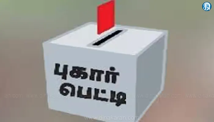 சிலைகலை காணவில்லை என தஞ்சை மாவட்ட எஸ்.பி.யிடம் சூரியனார் கோயில் முன்னாள் ஆதினம் புகார்