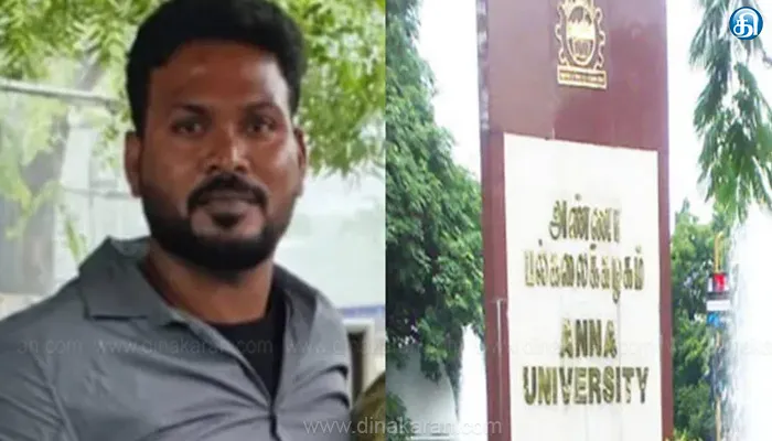 மாணவி பாலியல் வழக்கு: ஞானசேகரன் கூட்டாளி கைது