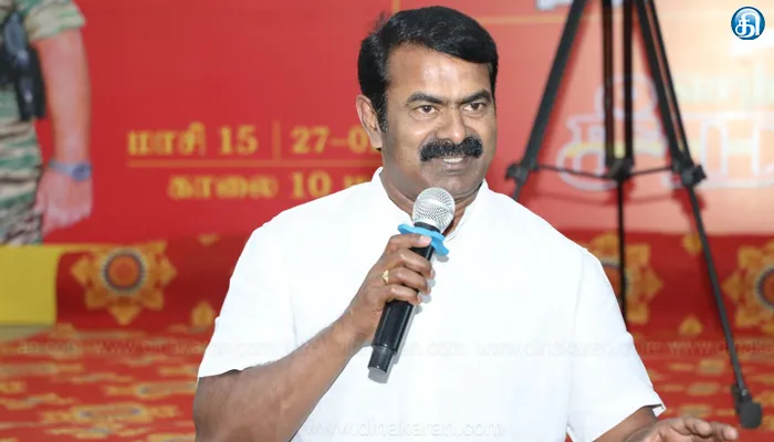 நீதித்துறையை அவமதித்து பேசிய விவகாரம்; சீமான் மீதான வழக்கை தள்ளுபடி செய்தது எப்படி?.. ஆவணங்களை தாக்கல் செய்ய காவல்துறைக்கு ஐகோர்ட் உத்தரவு