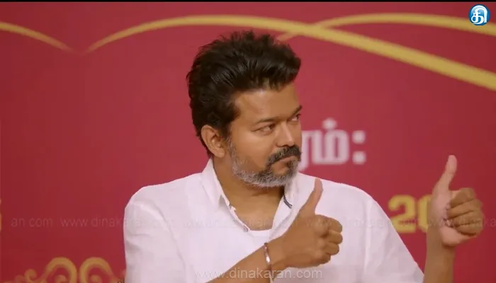 தவெகவின் முதல் பொதுக்குழு கூட்டத்தில் நிறைவேற்றப்பட்ட தீர்மானங்கள்