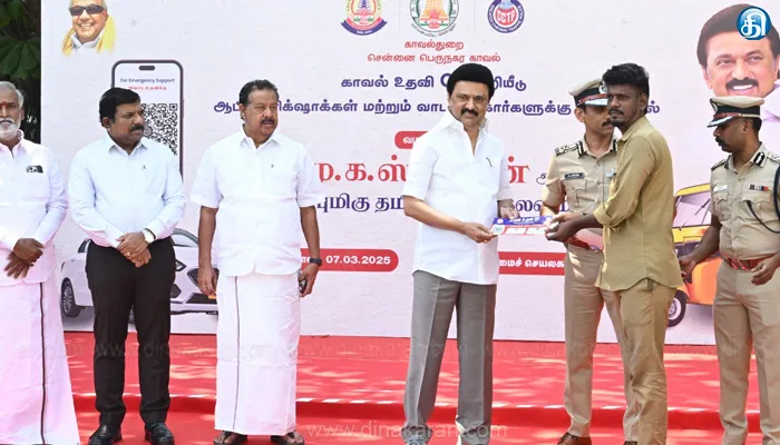 சென்னை, காஞ்சிபுரம் மாவட்டங்களில் இயக்கப்படும் 89,641 ஆட்டோக்களுக்கு கியூஆர் கோடு வசதி: புதிய திட்டத்தை முதல்வர் மு.க.ஸ்டாலின் தொடங்கி வைத்தார்