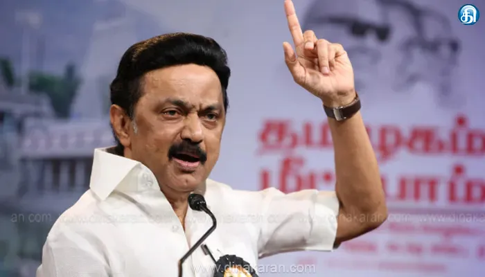 வங்கி ஏ.டி.எம்.-மில் பணம் எடுக்க கட்டணம் உயர்த்தப்பட்டதற்கு முதலமைச்சர் மு.க.ஸ்டாலின் கண்டனம்!