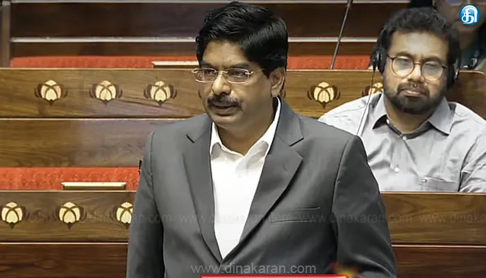 நாடாளுமன்ற மாநிலங்களவை கூட்டத்தில் விமானம் சார்ந்த ஈடுபாடுகள் பாதுகாத்தல் மசோதா: திமுக எம்பி பி.வில்சன் உரை
