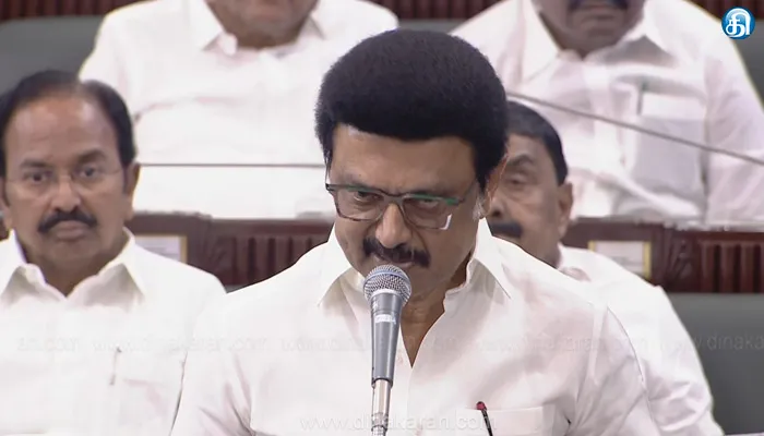 இரு மொழிக் கொள்கையில் உறுதியாக உள்ளோம்; மும்மொழிக் கொள்கையை எந்த காலத்திலும் எற்றுக் கொள்ள மாட்டோம்: சட்டப்பேரவையில் முதலமைச்சர் மு.க.ஸ்டாலின் பேச்சு