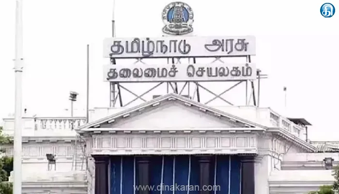 ஆதிதிராவிடர் வீட்டுவசதி மேம்பாட்டு கழக தலைவர் நியமனம்