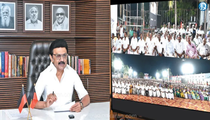 பாஜ என்ன சதித்திட்டம் போட்டாலும் முறியடிக்கும் வலிமை நம்மிடம் உள்ளது: முதல்வர் மு.க.ஸ்டாலின் பேச்சு