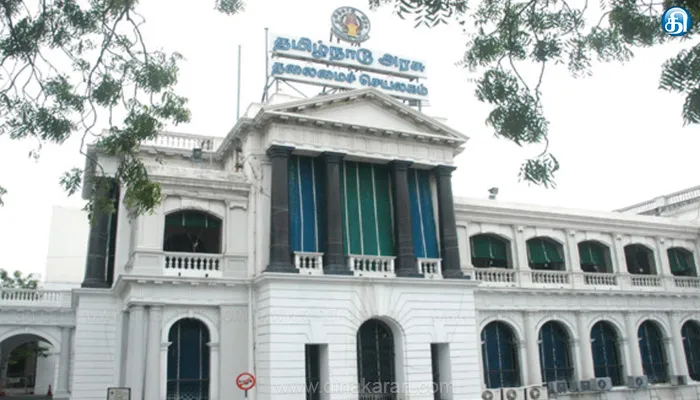 பெண்கள் பெயரில் பத்திரவுப்பதிவு செய்தால் 1% கட்டணம் குறைப்பு நாளை முதல் அமல்: அரசாணை வெளியீடு
