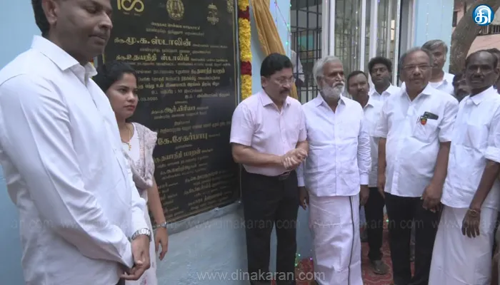 மத்திய சென்னை எம்.பி. தயாநிதி மாறன், தொகுதி மேம்பாட்டு நிதியில் கட்டப்பட்ட இறகுப்பந்து உள்விளையாட்டு அரங்கு திறப்பு!