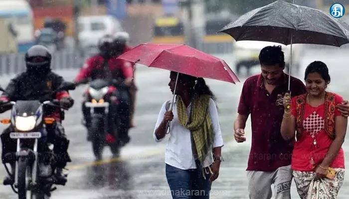 தமிழகத்தில் அடுத்த 3 மணி நேரத்தில் குறிப்பிட்ட மாவட்டங்களுக்கு மழைக்கு வாய்ப்பு!