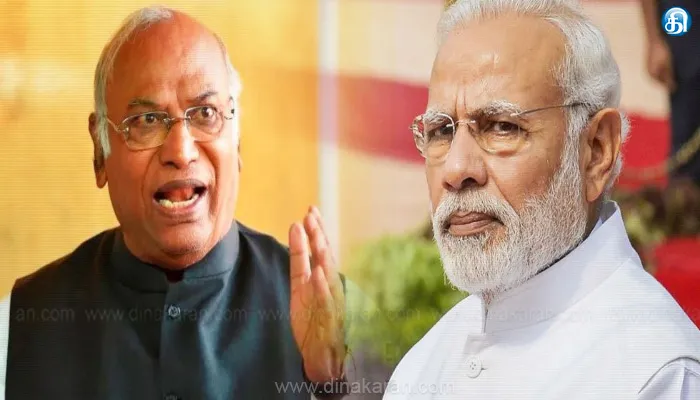 மோடி அரசால் வங்கிகள் வசூல் ஏஜெண்டுகளாக மாற்றப்பட்டுள்ளன: காங்கிரஸ் தலைவர் மல்லிகார்ஜுன கார்கே கடும் கண்டனம்!