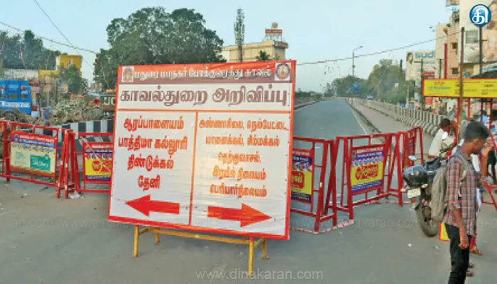 AV Bridge, Madurai, closed, Construction