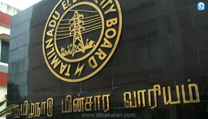 தமிழ்நாட்டில் மாதந்தோறும் மின்கட்டணம் கணக்கீடு செய்யும் முறை விரைவில் அமலுக்கு வருகிறது!!