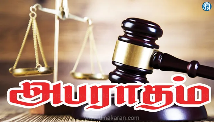 கலர்ஸ் எடை குறைப்பு நிறுவனத்துக்கு ரூ.25,000 அபராதம்