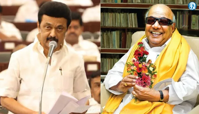 கும்பகோணத்தில் கலைஞர் பெயரில் பல்கலைக்கழகம்: சட்டசபையில் முதல்வர் மு.க.ஸ்டாலின் அறிவிப்பு