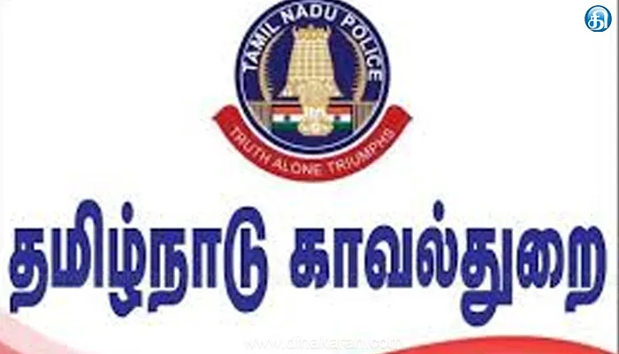 சென்னையில் காவல்துறை உயர் அதிகாரிகளுடன் உள்துறை செயலாளர் ஆலோசனை!!