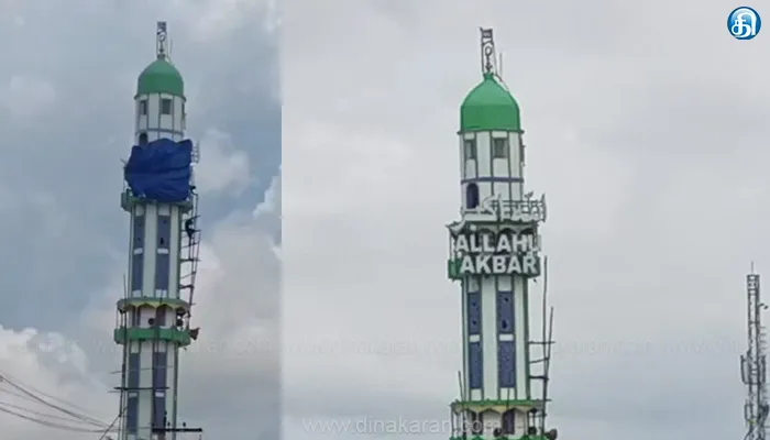 பள்ளிவாசல் அலங்கார விளக்கு – காவல் துறை விளக்கம்