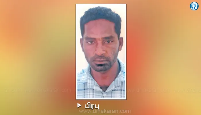 14 வயது சிறுமியை கடத்தி பாலியல் தொந்தரவு கொத்தனாருக்கு 20 ஆண்டு சிறை தண்டனை