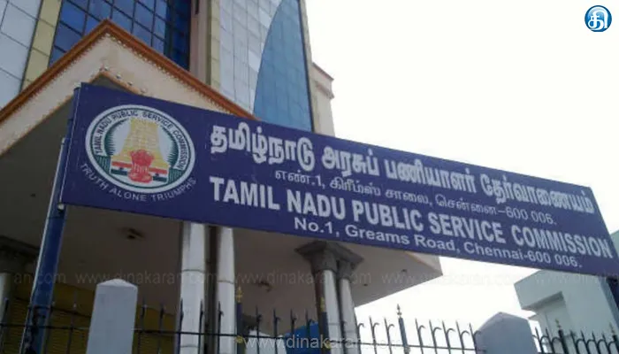 குரூப் 1, 1 ஏ தேர்வுகளுக்கான அறிவிப்பாணையை வெளியிட்டது தமிழ்நாடு அரசு பணியாளர் தேர்வாணையம்!