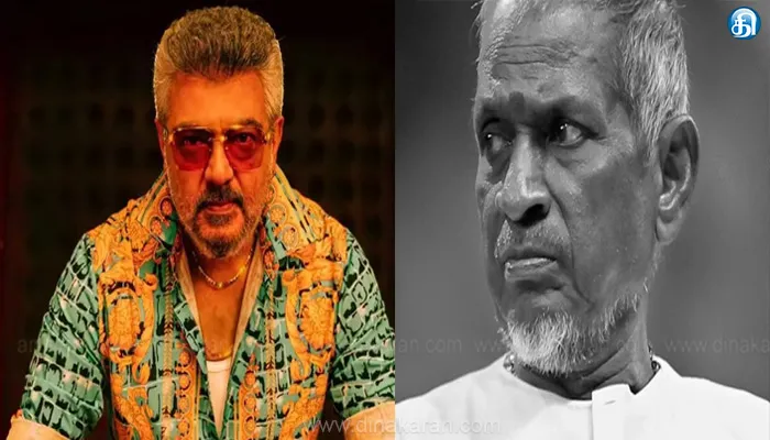 குட் பேட் அக்லி பட தயாரிப்பு நிறுவனத்துக்கு இளையராஜா நோட்டீஸ்!!