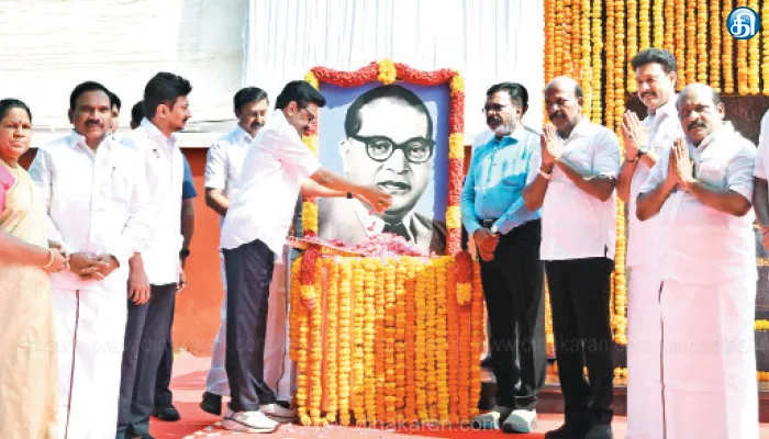 அம்பேத்கரின் 135வது பிறந்த நாள் முதல்வர் தலைமையில் சமத்துவ நாள் உறுதிமொழி