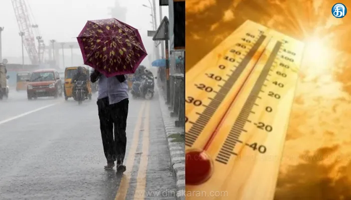 தமிழ்நாட்டில் அதிகபட்ச வெப்பநிலை அதிகரிக்கக் கூடும்: வானிலை ஆய்வு மையம் தகவல்