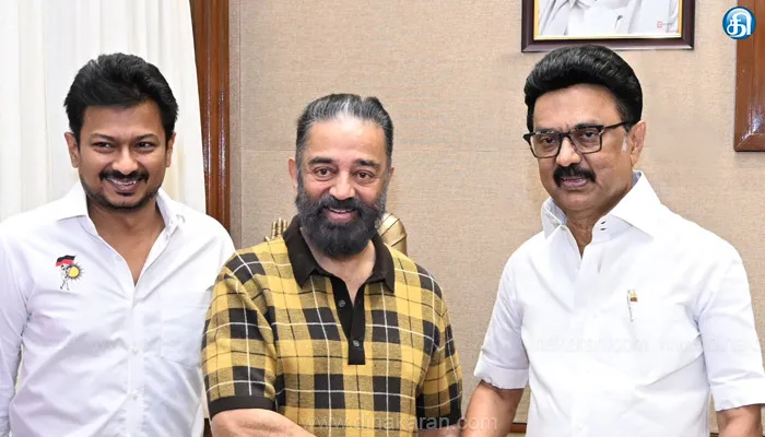 ஒட்டுமொத்த இந்தியாவிலும் சாம்பியனாகத் திகழ்கிறார் முதல்வர் மு.க.ஸ்டாலின்; அவரைக் கொண்டாட வேண்டியது நம் கடமை: கமல்ஹாசன்