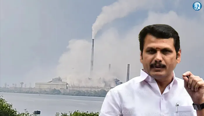 தூத்துக்குடி அனல்மின் நிலையத்தில் ஏற்பட்ட தீ விபத்து தொடர்பாக குழு அமைக்கப்பட்டுள்ளது: சட்டப்பேரவையில் அமைச்சர் செந்தில் பாலாஜி பதில்