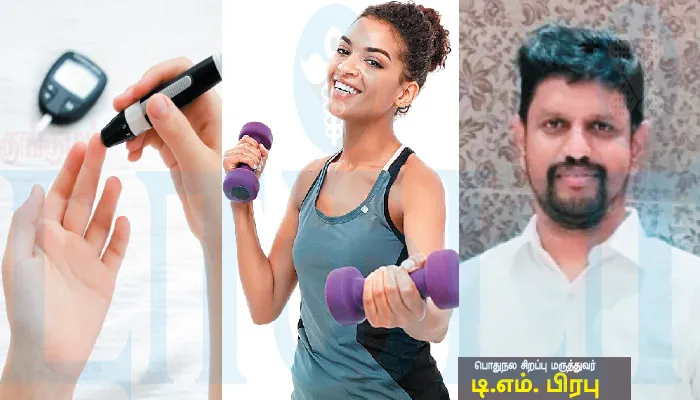 சர்க்கரையைச் சமாளிப்போம்!