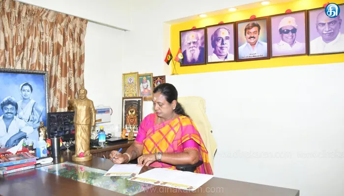 ஏப்.30ல் தேமுதிக பொதுக்குழு கூட்டம்