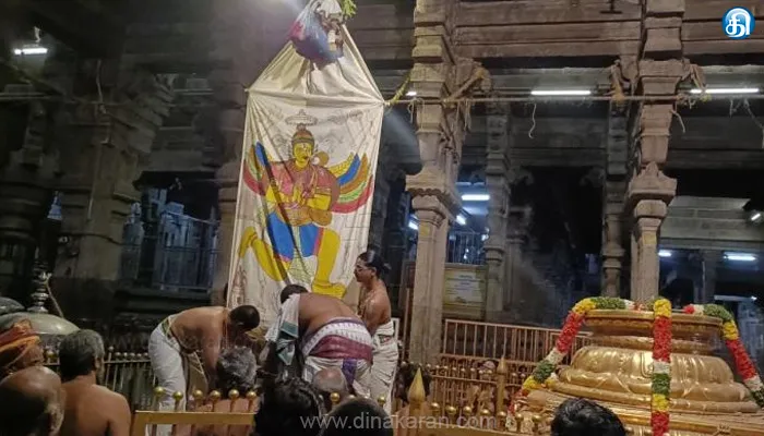 ஸ்ரீரங்கம் ரங்கநாதர் கோயிலில் பிரமோற்சவ விழா கொடியேற்றம்: 12ம் தேதி தேரோட்டம்