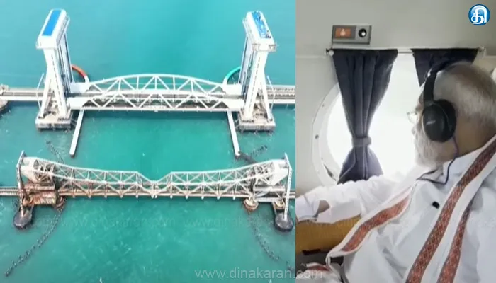 பாம்பனில் கடலின் நடுவே கட்டப்பட்டுள்ள புதிய ரயில் பாலத்தை திறந்து வைத்தார் பிரதமர் நரேந்திர மோடி