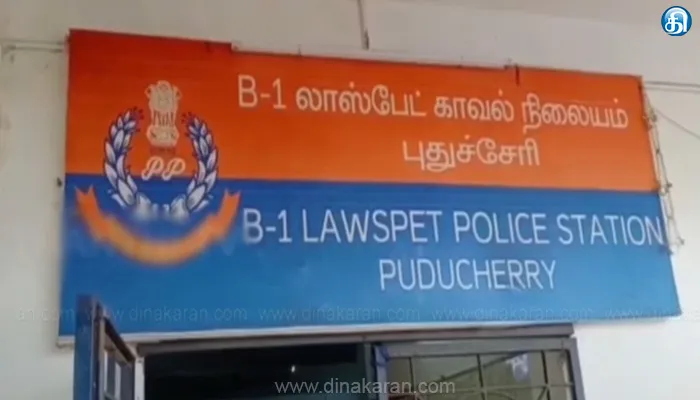 புதுவையில் பாகிஸ்தான் பெண் மீது வழக்குப் பதிவு..!!