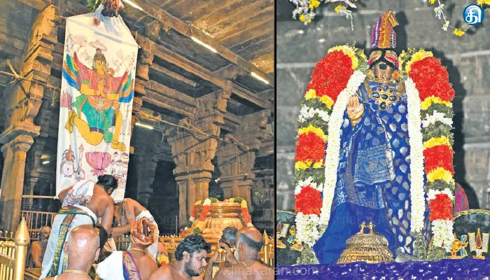 ஸ்ரீரங்கம் ரங்கநாதர் கோயிலில் சித்திரை திருவிழா கொடியேற்றம்: 26ம் தேதி தேரோட்டம்
