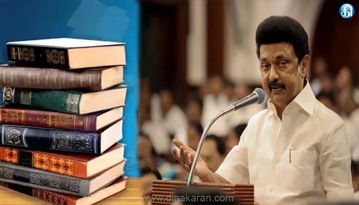 உலக புத்தக தினம்.. புத்தகத்தில் உலகைப் படித்தால் அறிவு செழிக்கும்; உலகத்தையே புத்தகமாக படித்தால் அனுபவம் தழைக்கும்: முதலமைச்சர் மு.க.ஸ்டாலின் வாழ்த்து!!