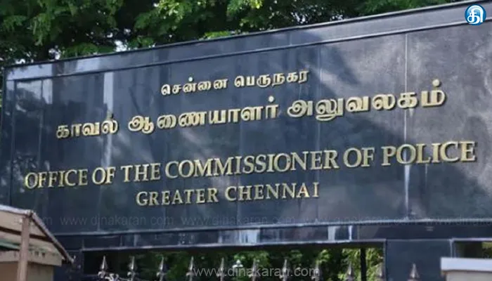நண்பனின் தங்கையை உல்லாசத்திற்கு அழைத்த விவகாரம் பார்ட்டிக்கு அழைத்து ரூ.1 கோடி கேட்டு தவெக நிர்வாகி மிரட்டப்பட்டாரா? கமிஷனர் அலுவலகத்தில் ஒருவர் மீது ஒருவர் மாறிமாறி புகாரால் பரபரப்பு