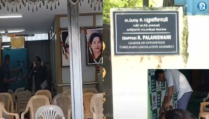 சென்னை பசுமை வழிச்சாலையில் உள்ள எடப்பாடி வீட்டிற்கு வெடிகுண்டு மிரட்டல்: மர்ம நபருக்கு போலீஸ் வலை