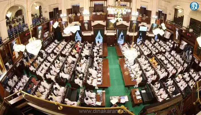 சட்டப்பேரவை கூட்டம் ஒருநாள் முன்னதாக முடிகிறது