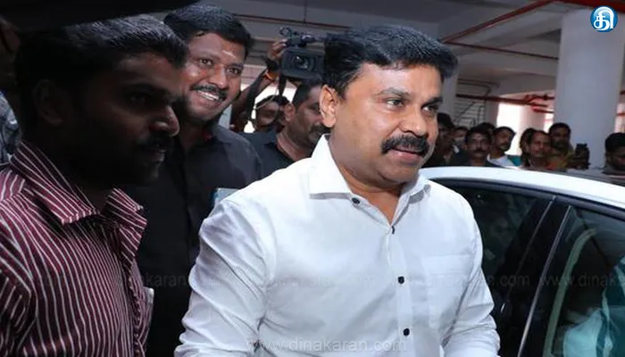 நடிகை பலாத்கார வழக்கு சிபிஐ விசாரணை கோரி நடிகர் திலீப் தாக்கல் செய்த மனு தள்ளுபடி