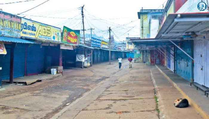இ-பாஸ் நடைமுறையை கைவிடக்கோரி நீலகிரி மாவட்டத்தில் முழு கடையடைப்பு: சுற்றுலா பயணிகள் கடும் அவதி