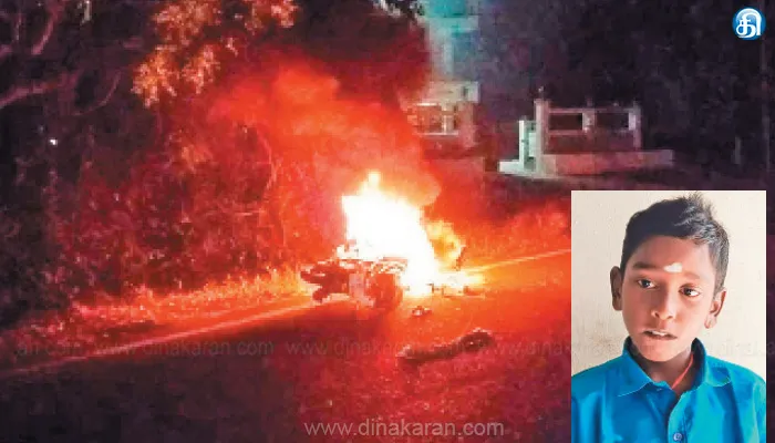 டூவீலர் தீப்பிடித்து சிறுவன் கருகி சாவு: தாய், சகோதரி காயம்